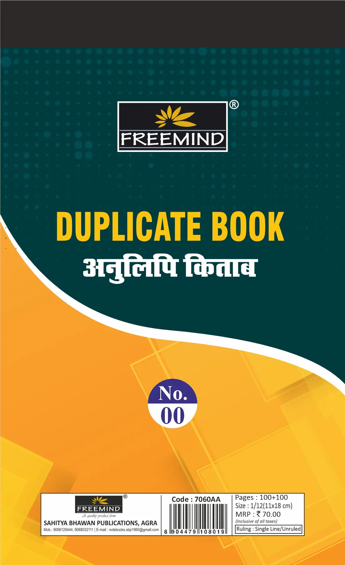 NON NRI-Duplicate/ Triplicate Book-Duplicate Book-100+100