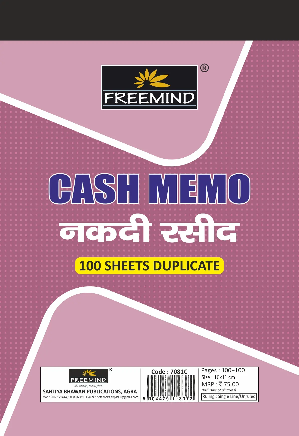 NON NRI-Cash Memo/ Bill Book-Duplicate Cash Memo-100+100