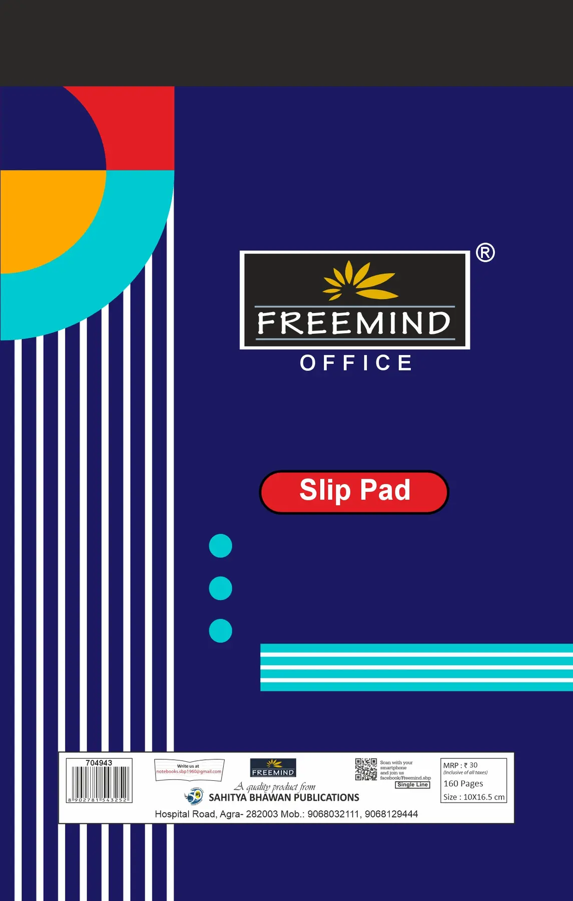 NON NRI-Slip Pad-Single Line (10x16.5 cm)-160