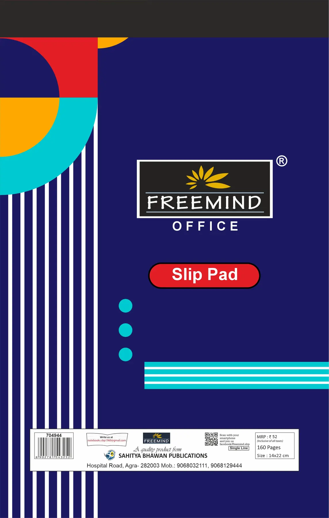 NON NRI-Slip Pad-Single Line (14x22 cm)-160