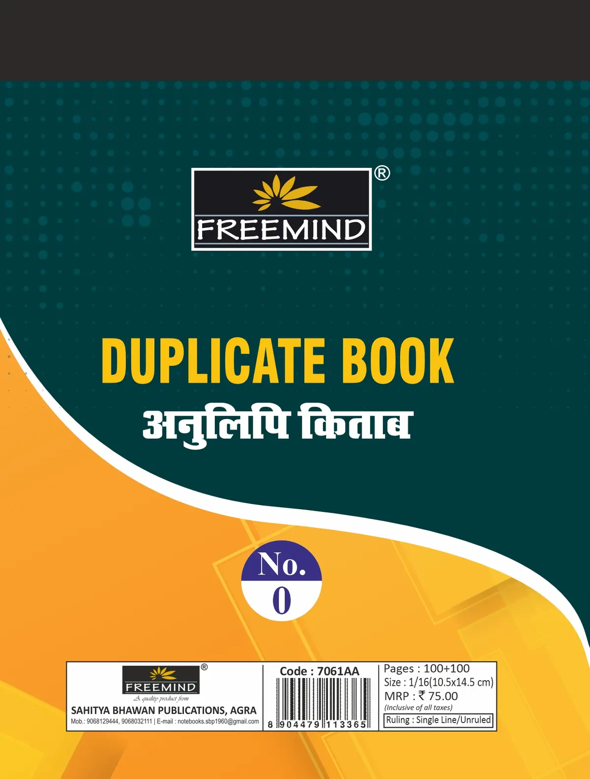 NON NRI-Duplicate/ Triplicate Book-Duplicate Book-100+100