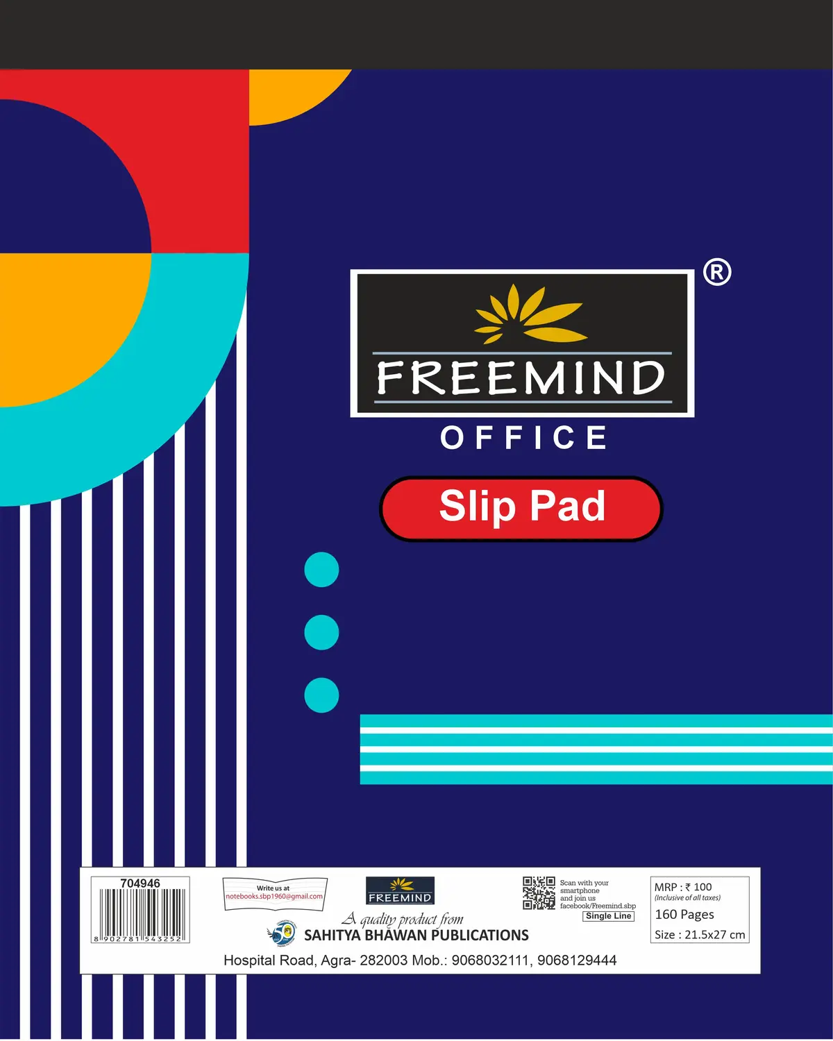 NON NRI-Slip Pad-Single Line (21.5x27 cm)-160